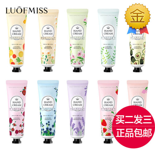 洛凡美皙水果花香护手霜