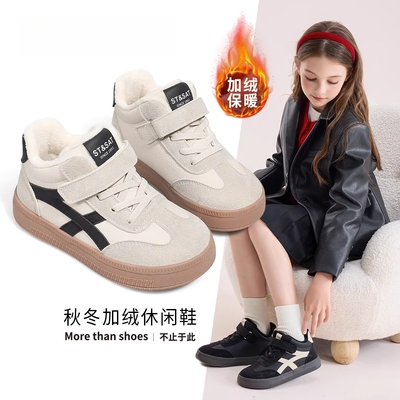 真皮儿童加绒板鞋秋冬保暖运动鞋