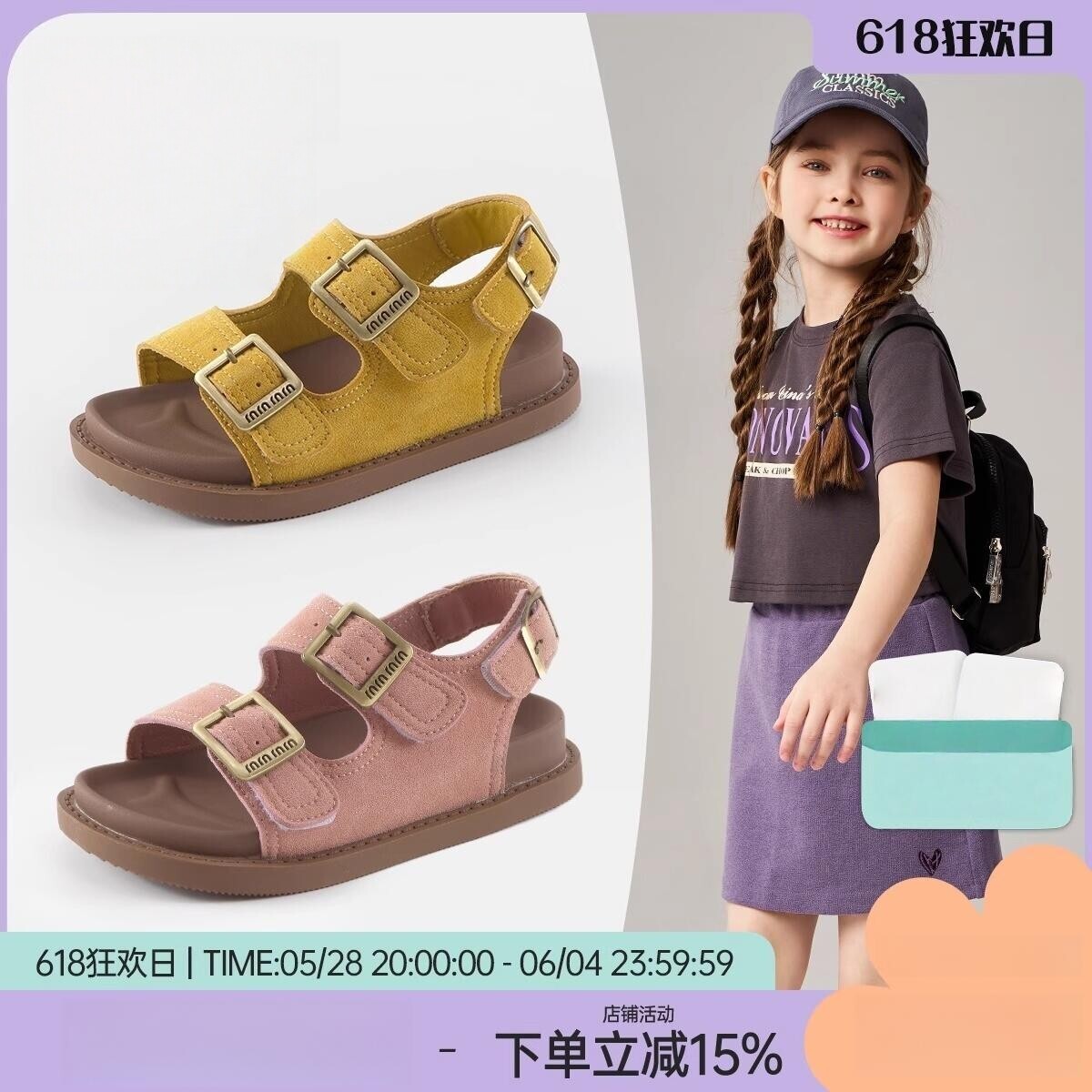 女童凉鞋2026夏季新款韩版鞋子儿童时尚休闲鞋女孩软底宝宝沙滩鞋