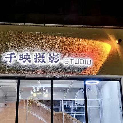 高亮室外门头招牌射灯小山丘日落灯户外防水壁灯外墙氛围灯洗墙灯