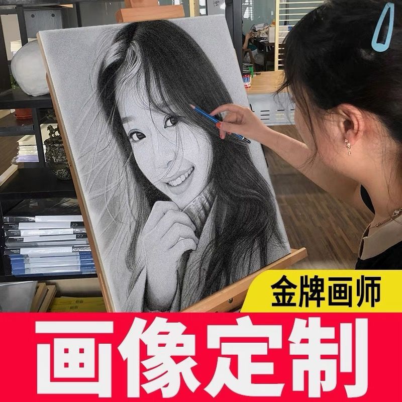 素描画像定制手绘彩铅人像代画人物肖像画头像真人照片转手绘油画