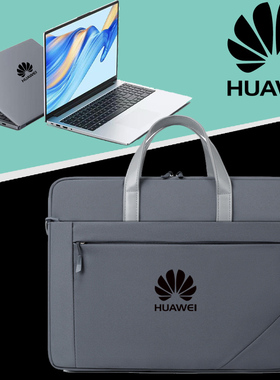 适用于华为MatebookD14/D15/D16/14s/16s电脑包Xpro笔记本13.4 14 14.2 15.6寸SE手提GT14收纳袋单肩背包气囊