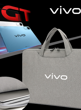 手提款适用vivoPad3平板电脑包Pad4 5Pro13寸Pad3/2 12.1 12.95 13.2英寸Pad Air11.5寸收纳袋简约便携se