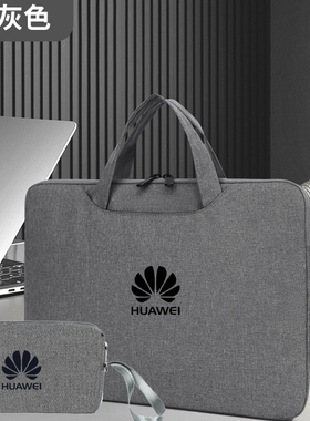 气囊款适用于华为MatebookPadAir/Pro11 12鸿蒙平板电脑包BKY/LRT-W20/00/21手提袋11.5/12.2/12.6/13.2寸