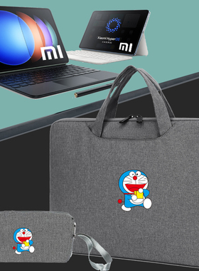 适用11.2/12.4 14寸10.6小米xiaomi Pad平板6spro/6Max/7sPro12.5/7Ultra红米Redmi电脑包手提收纳袋保护套SE