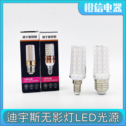 迪宇斯led灯泡蜡烛灯光源球泡13W18W无影莲花灯e1427螺口欧雷之光