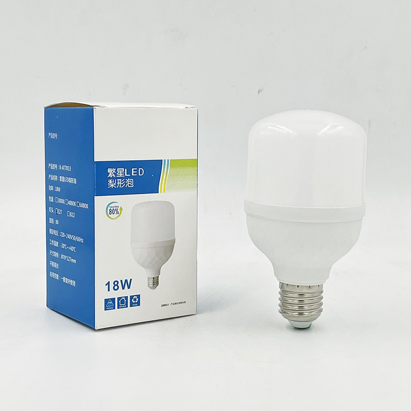 宝led球泡高亮灯泡e27螺口白光