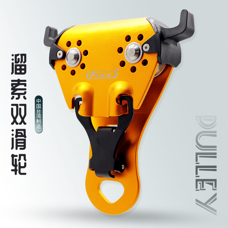 户外钢缆溜索滑轮登山攀岩探险公园丛林穿越装备滑轮架空横渡滑轮,户外/登山/野营/旅行用品,滑轮,淘宝优惠券,粉丝福利购,淘宝优惠卷