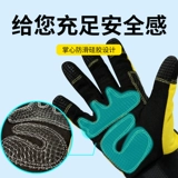 Дорожные нескользящие износостойкие перчатки для скалозалания