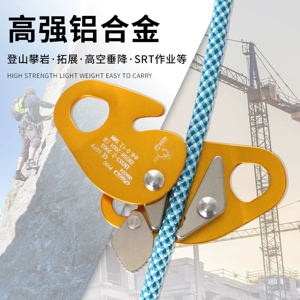 Товары от 安索户外旗舰店