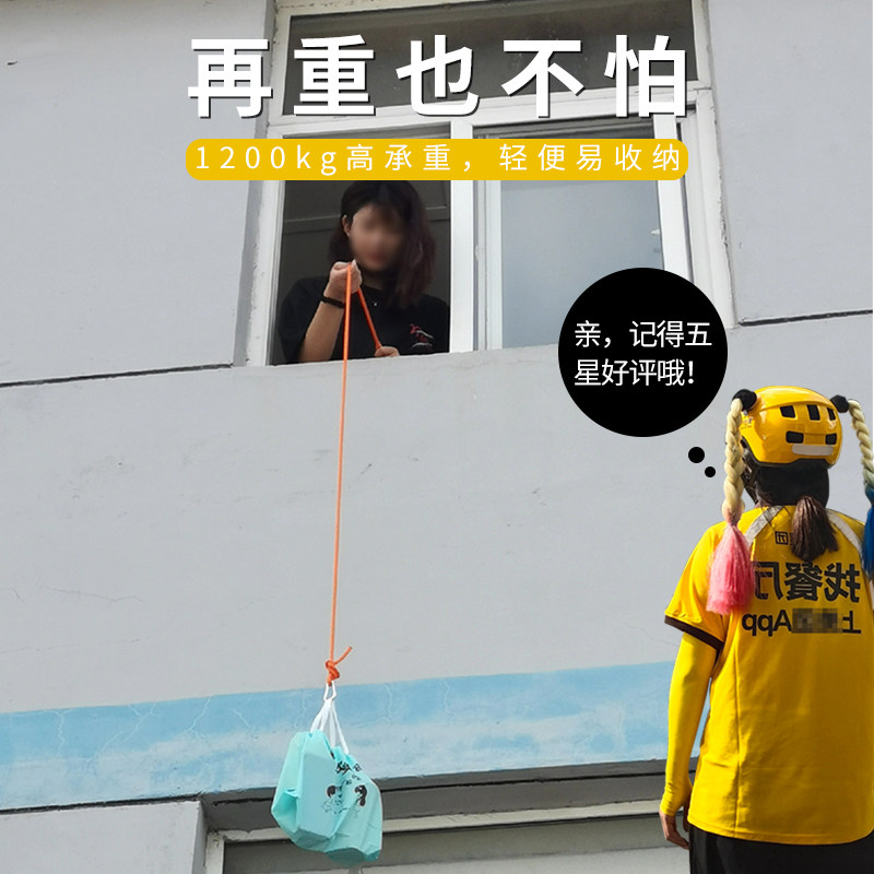 高楼宿舍家用吊物取快递晾衣取外卖神器懒人拿快餐篮子吊绳楼上绳