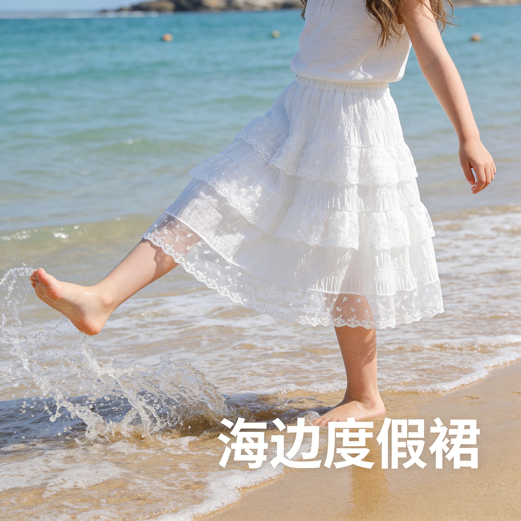 女童半身裙夏季中长款文艺儿童洋半身裙