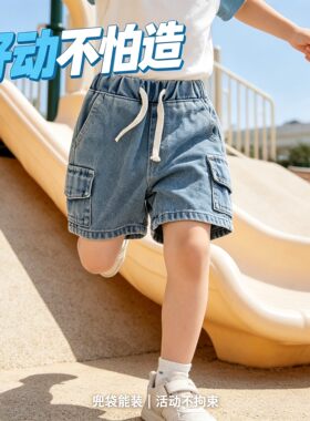 夏季新款男童牛仔短裤薄款外穿四分裤休闲儿童裤子小男孩热裤2026
