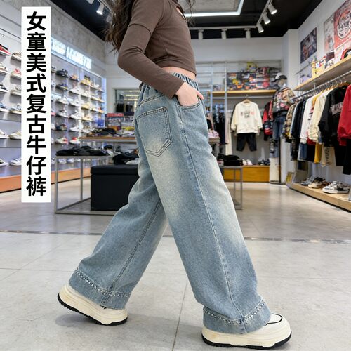 女童阔腿裤时髦春秋装2026新款儿童潮范牛仔裤百搭休闲中大童长裤