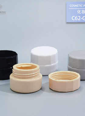 美甲甲油胶分装空瓶收纳盒膏霜瓶面霜5g小瓶子PP耐高温小样试用装