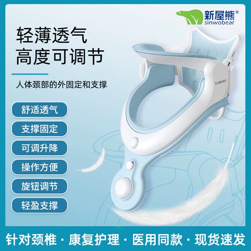 Xinwuxiong медицинское устройство для вытяжения шейных позвонков, шейный бандаж, надувное фиксированное ортодонтическое устройство, домашний фиксатор для шеи