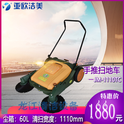 手推无动力扫地车粉尘边刷