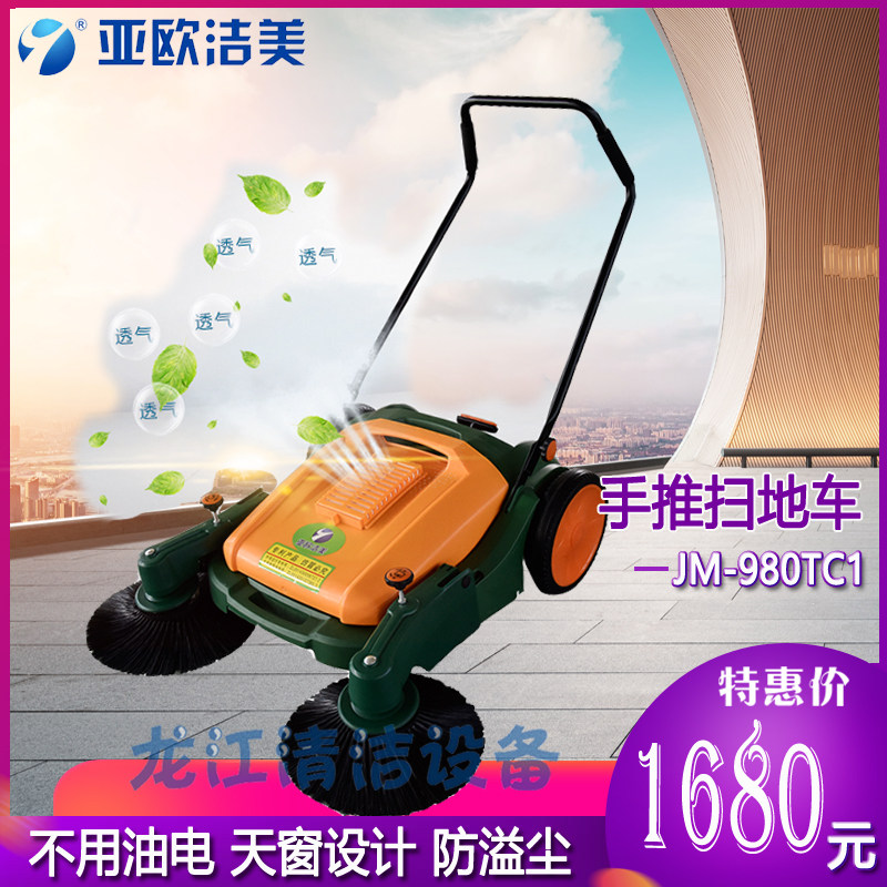 新品无动力扫地车配件边刷滚刷