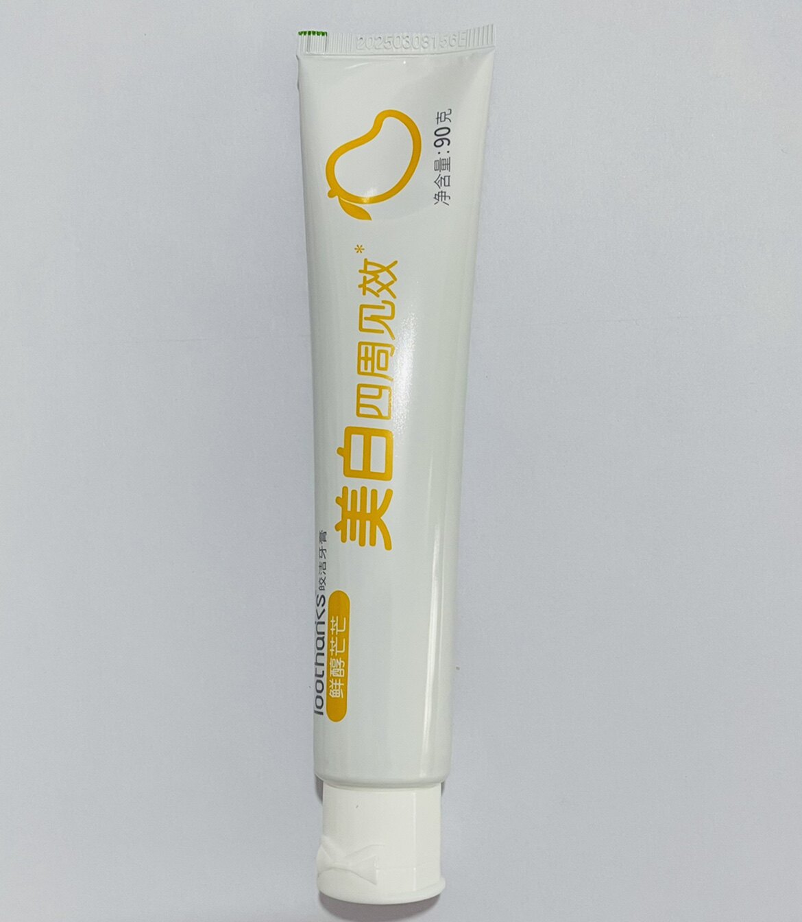 皎洁美白牙齿牙膏抑菌抗敏护龈口气清新牙膏芒果味90g