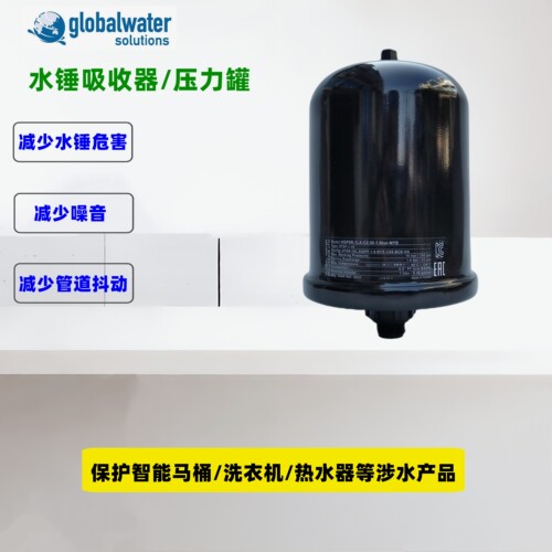 GWS水锤吸收器减少水锤危害