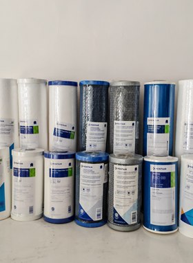 滨特尔大蓝瓶滤芯PP棉复合活性炭DFX RFC CFB FLO 大白瓶过滤净水