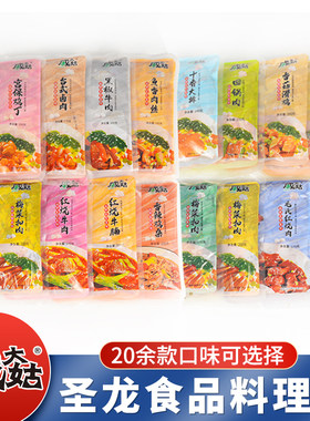 戚大姑蒸不赖速食料理包盖浇饭