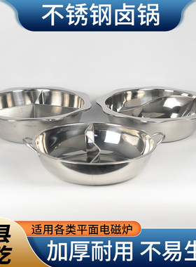 沙县小吃卤味卤货餐饮三格不锈钢