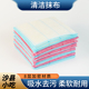 抹布8层加密38 38沙县小吃厨房围裙刷洗碗巾擦桌布清洁不易粘油