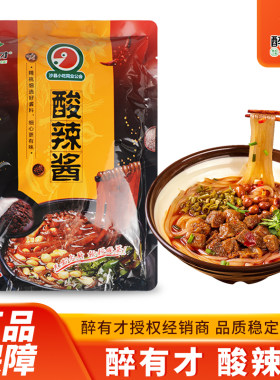 醉有才酸辣酱重庆酸辣粉丝调味料