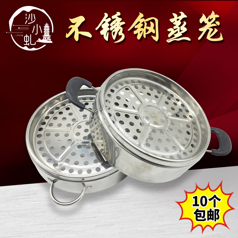 全不锈钢蒸笼18厘米 蒸屉小笼包蒸饺子笼盖 沙县小吃设备餐具商用|msdalam kategori pinggan mangkuk, pinggan mangkuk, sangkar pinggan mangkuk/rak - dari Buy2taobao.com untuk memberikan perkhidmatan ejen Taobao profesional membeli