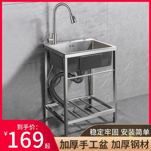 厨房不锈钢水槽加厚带支架家用