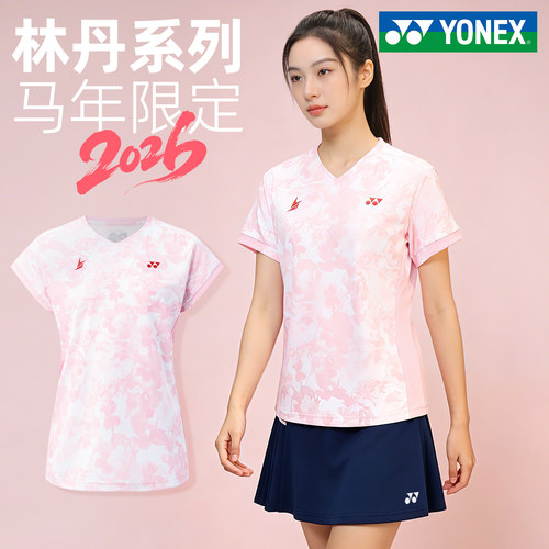 尤尼克斯羽毛球服女款速干