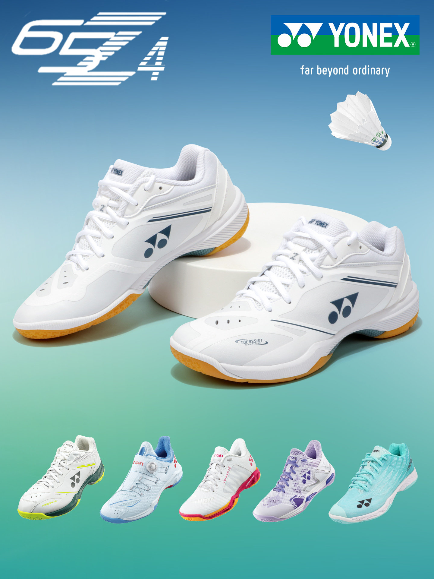 Yonex badminton ayaqqabısı 65Z4 kişi və qadın üçün