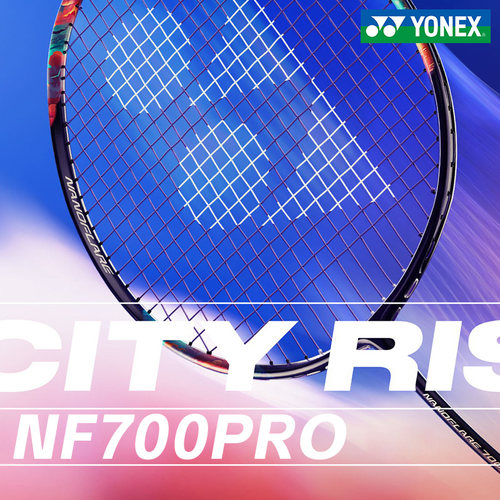 尤尼克斯羽毛球拍NF疾光700PRO