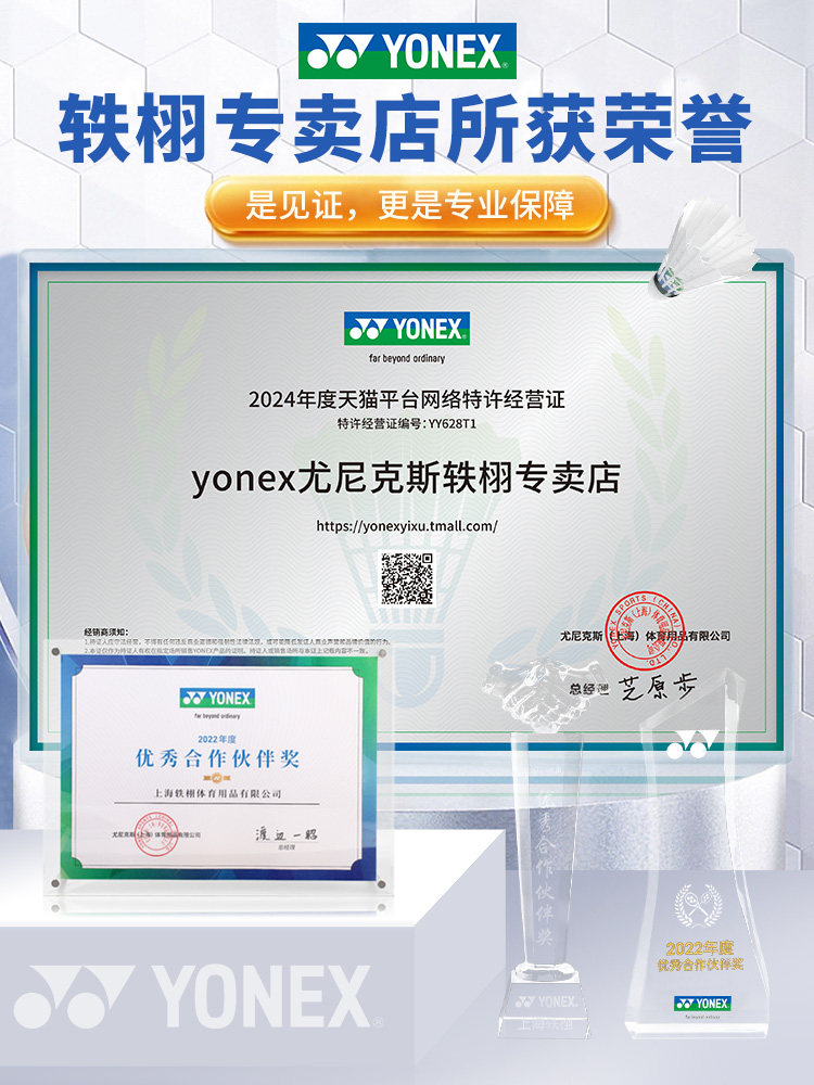 요넥스 요넥스 배드민턴 12 팩 AS9 거위 깃털 공 내구성 킹 YY 훈련 공 AS05 경쟁 공