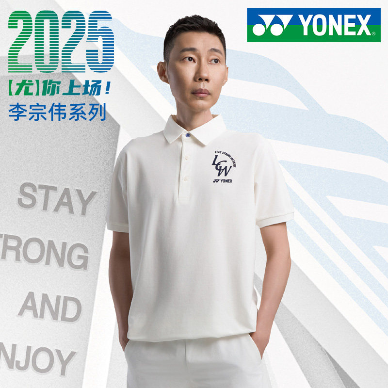 2025新YONEX尤尼克斯羽毛球服男款速干上衣李宗伟POLO衫yy运动服