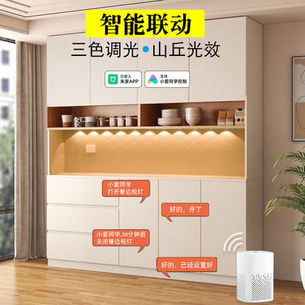 已接入米家APP智能小山丘氛围灯220V接电线自粘客厅餐边柜酒柜led