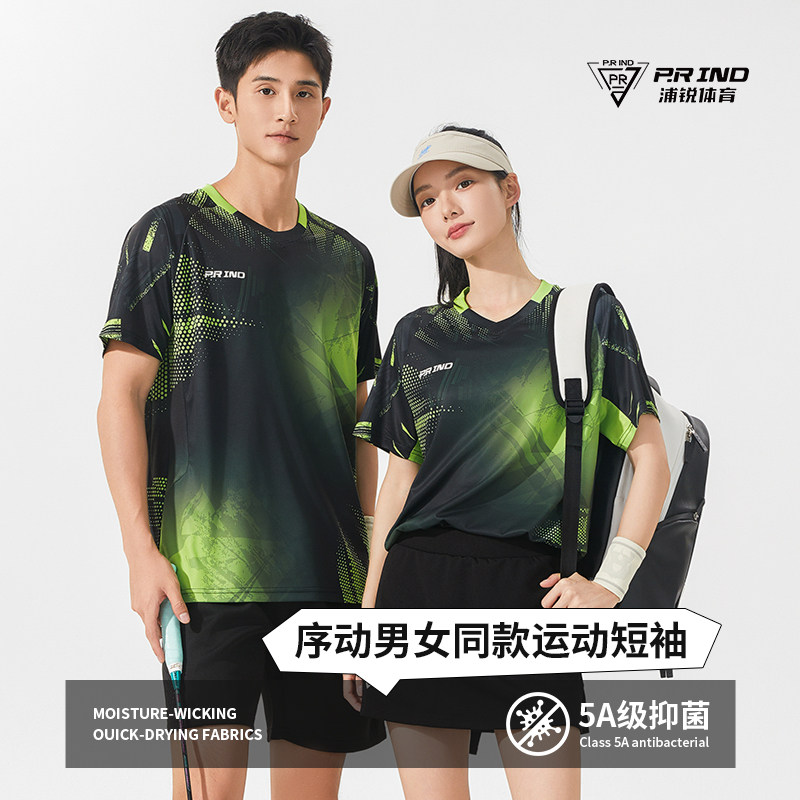 浦锐序动羽毛球服男女款短袖t恤透气速干休闲运动服户外运动上衣图片