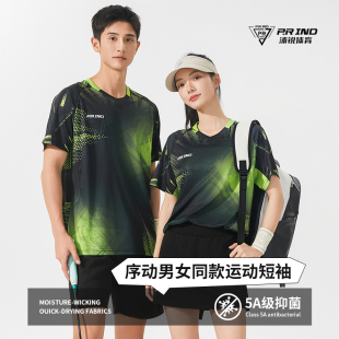 浦锐序动羽毛球服男女款短袖t恤透气速干休闲运动服户外运动上衣