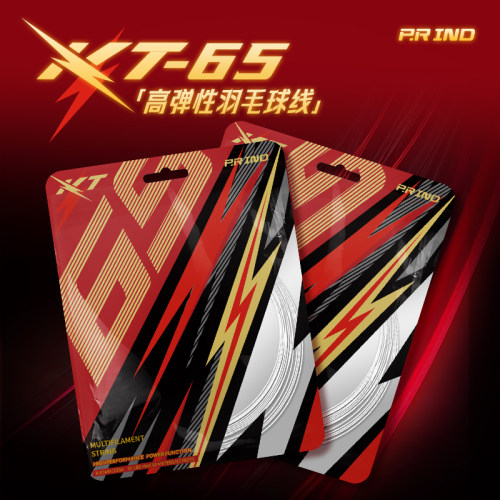 浦锐KT65羽毛球线超耐打高弹力
