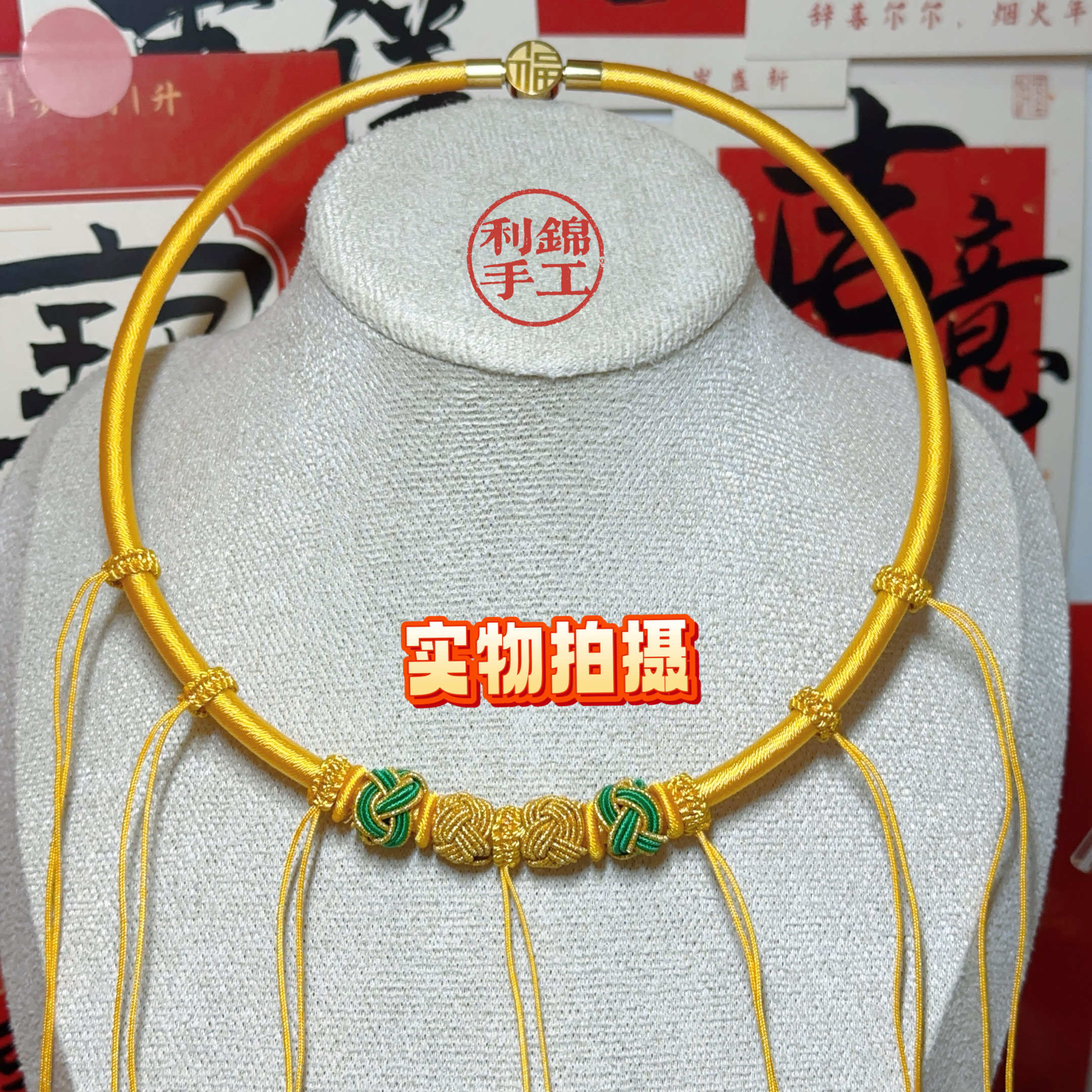 宝宝周岁长命锁项圈平安金锁编绳儿童红挂绳百天项链婴儿满月百岁图片