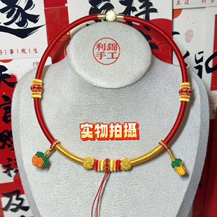宝宝抓周岁锦衣玉食项圈婴儿百岁长命百福锁编绳沙金多挂款