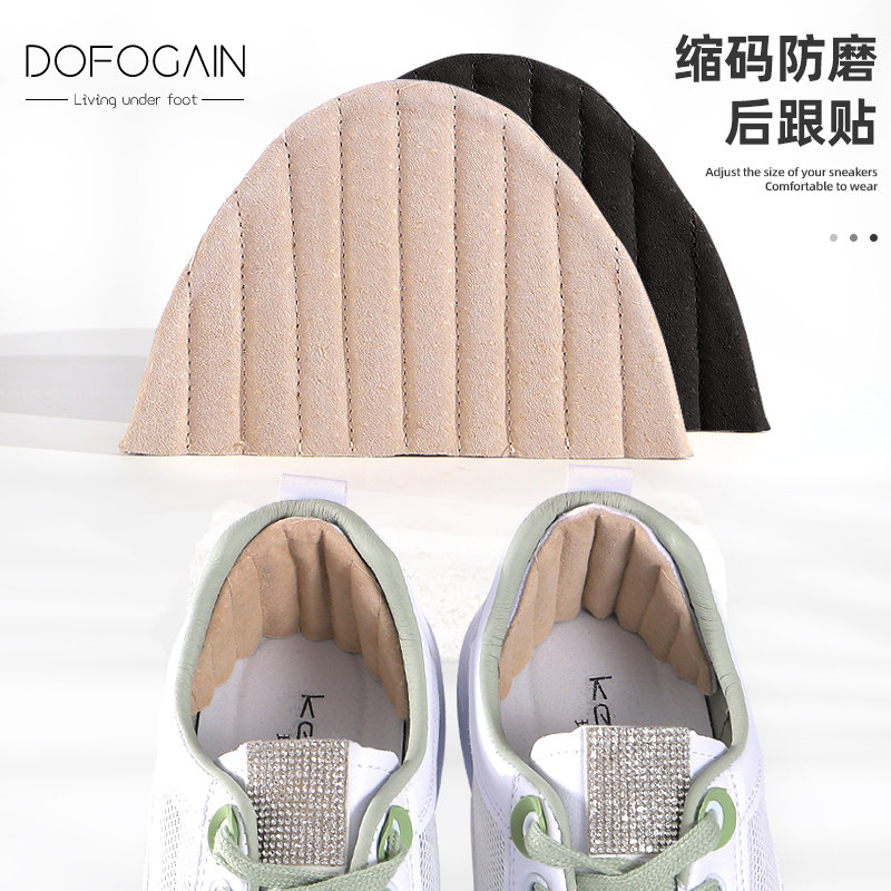 鞋大改小神器运动鞋后跟贴防掉跟防磨脚加厚半码垫女鞋子大了一码