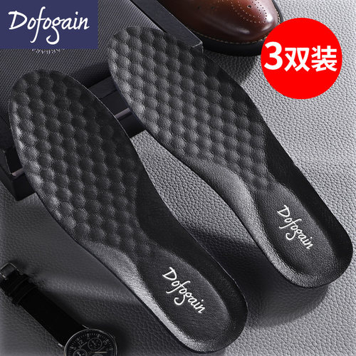 牛皮皮鞋鞋垫超软耐磨吸汗防臭