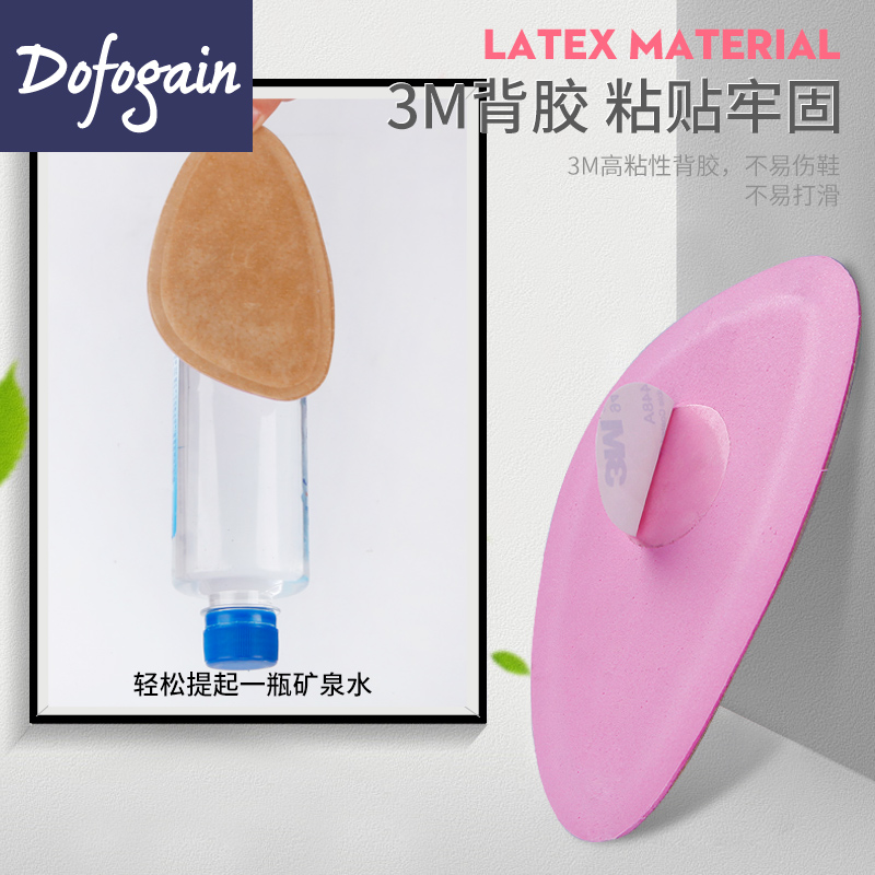 半码鞋垫女前脚掌垫防痛超软半垫女D前掌垫皮鞋高跟鞋凉鞋防滑神
