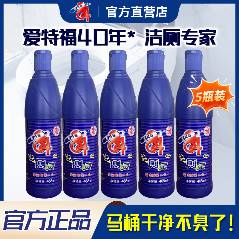 爱特福84468ml洁厕灵除垢
