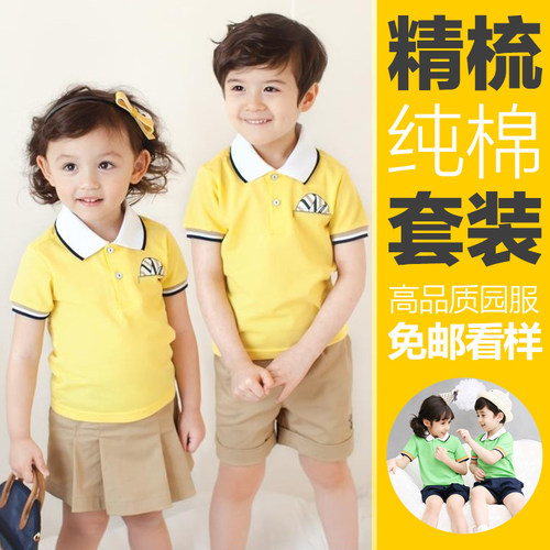 新款男女童幼儿园中小学生班服