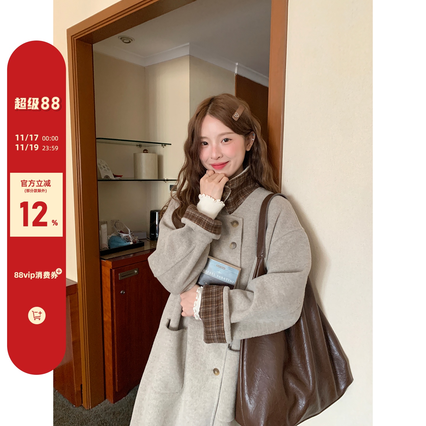 陆小团团长款双面呢大衣