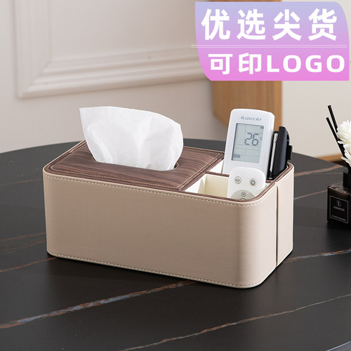 多功能纸巾盒高级家用客厅茶几收纳盒创意酒店卧室桌面抽纸盒印字