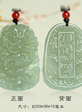 天然和田玉祥龙吊坠青玉祥龙献瑞挂件龙腾四海玉佩男女款玉石项链